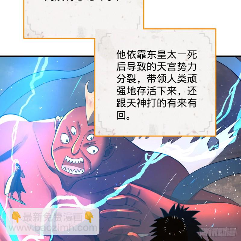 174回 未来再见84