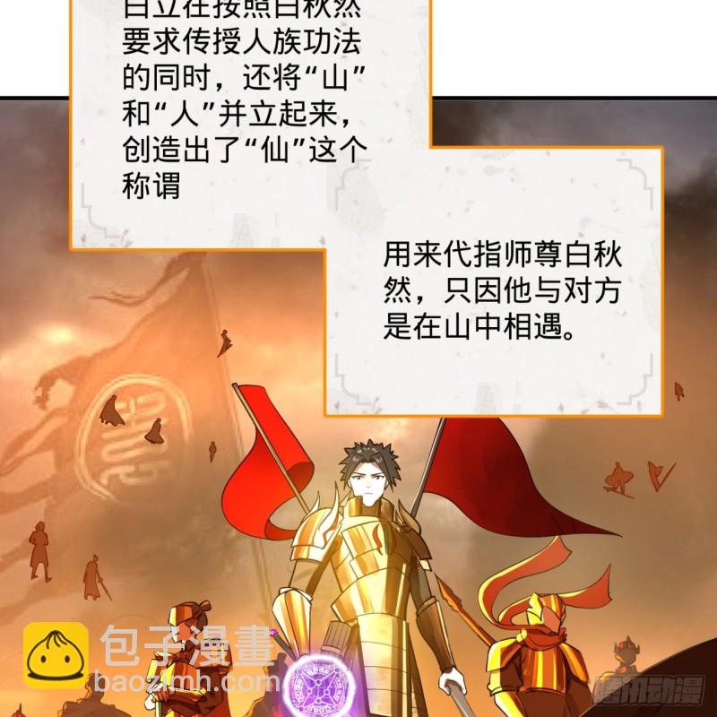174回 未来再见86
