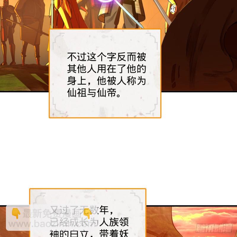 174回 未来再见87