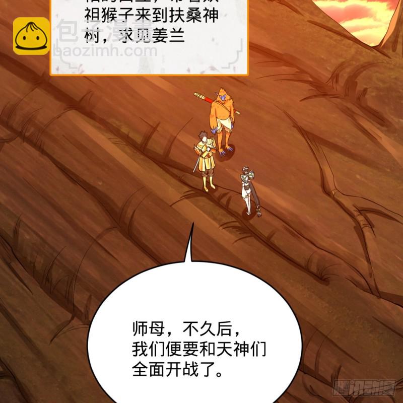 174回 未来再见88
