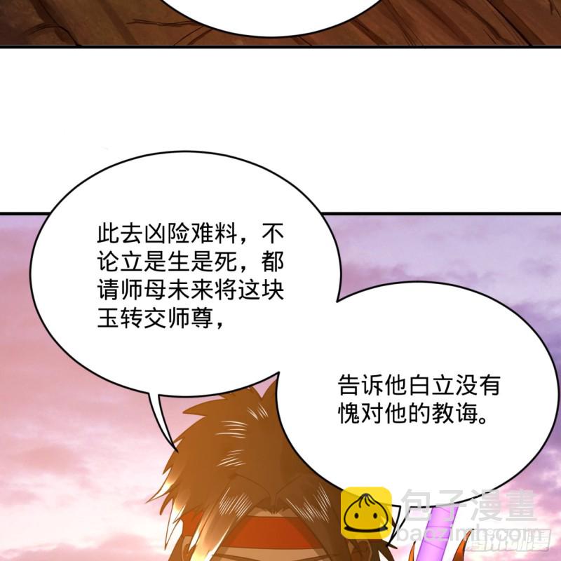 174回 未来再见89