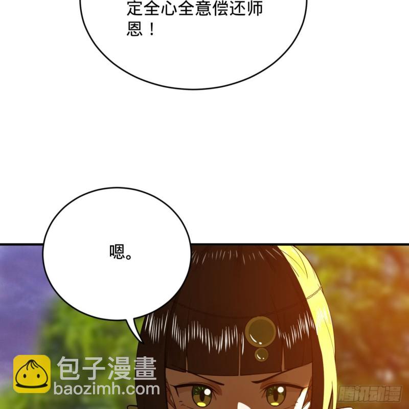 174回 未来再见91