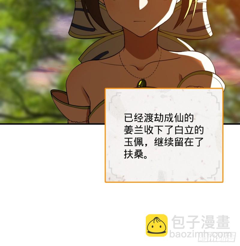 174回 未来再见92
