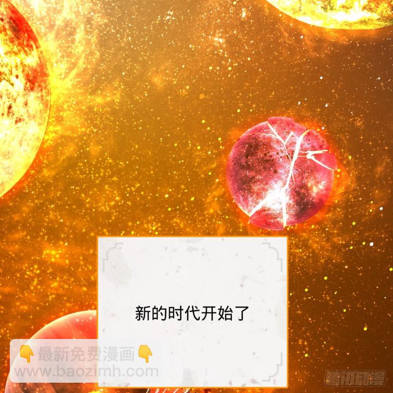 174回 未来再见96