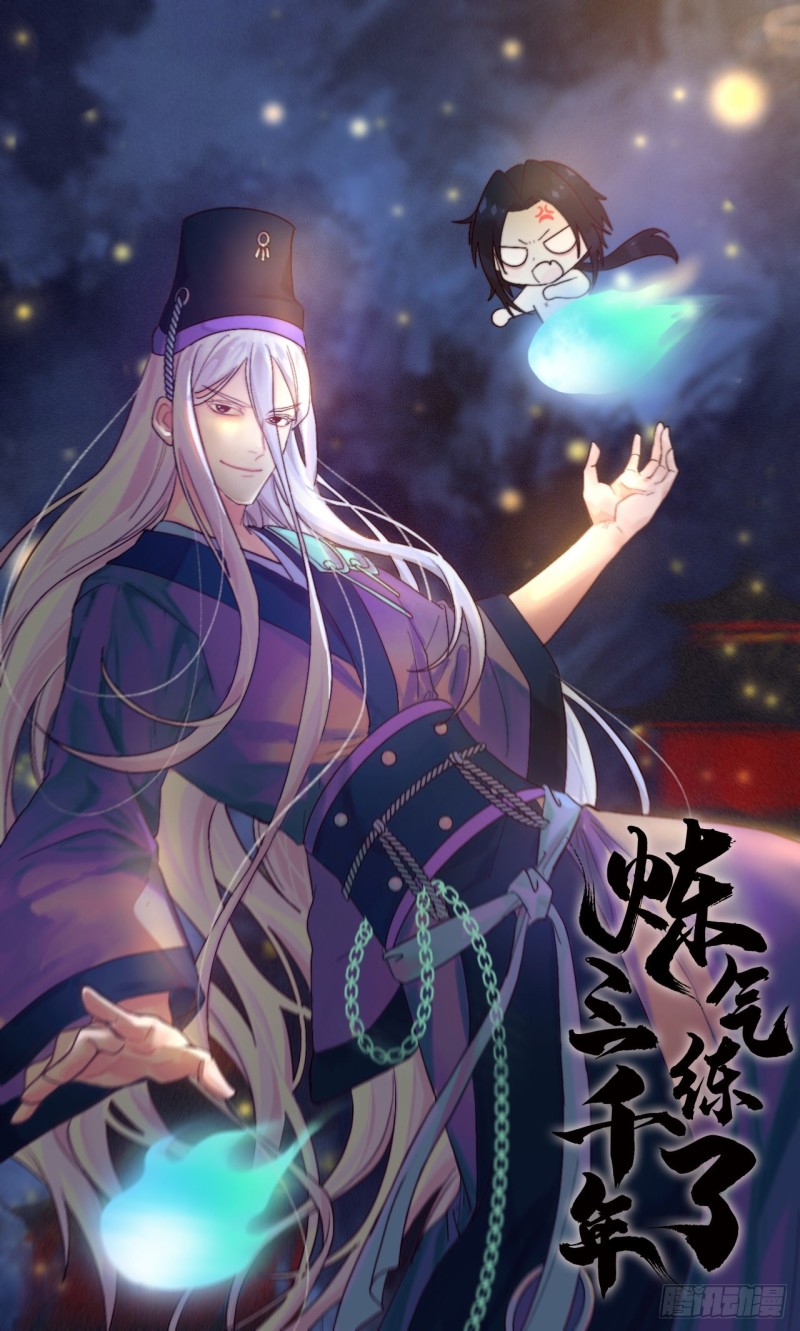 175回 虚基期0