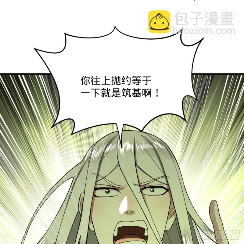 175回 虚基期104