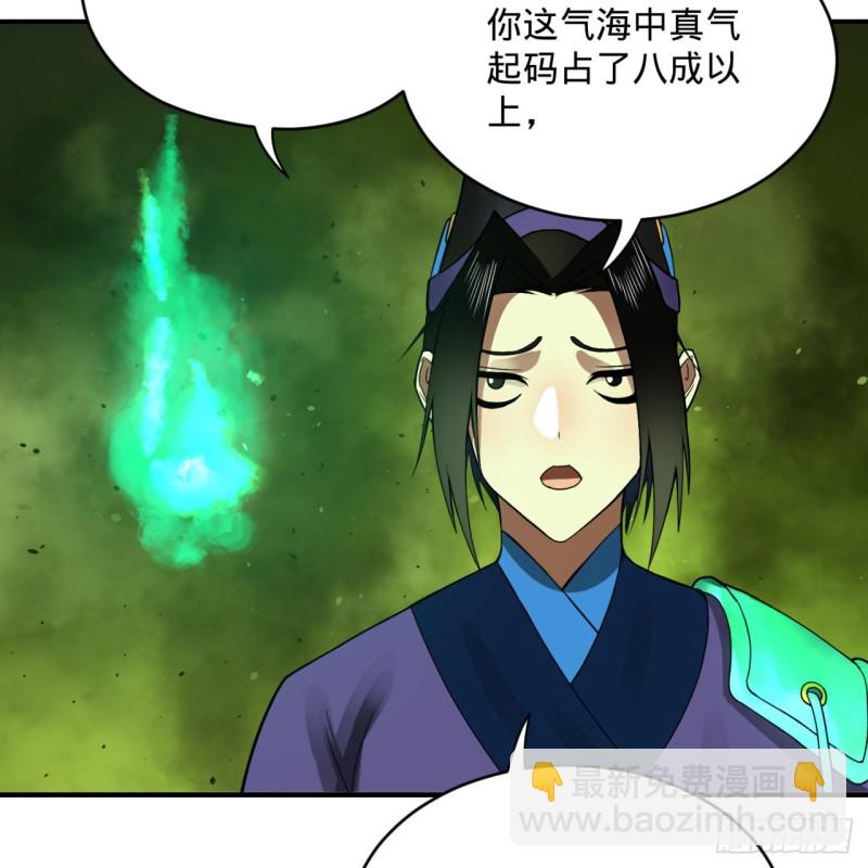 175回 虚基期107