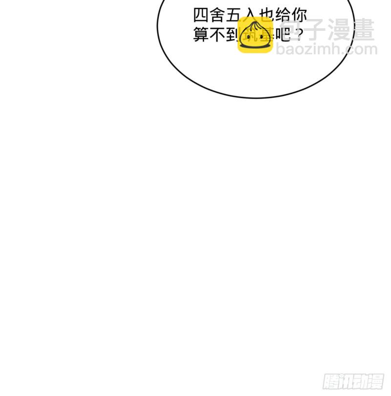 175回 虚基期108