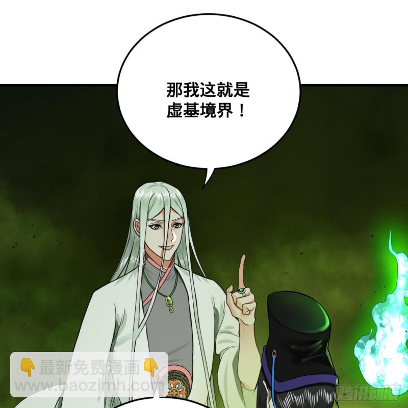 175回 虚基期109