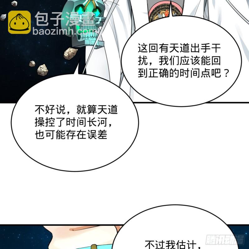 175回 虚基期11