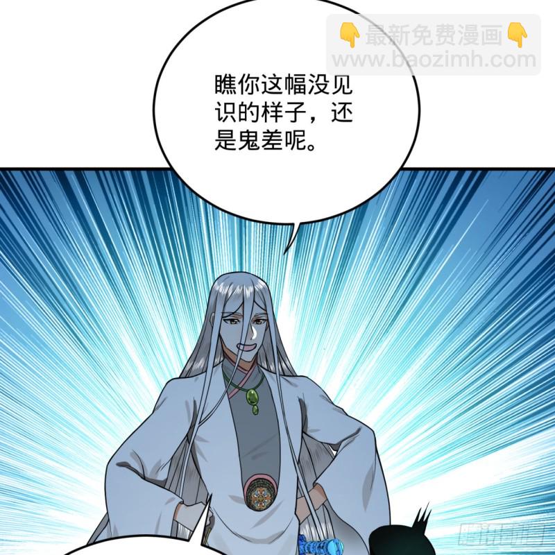 175回 虚基期112