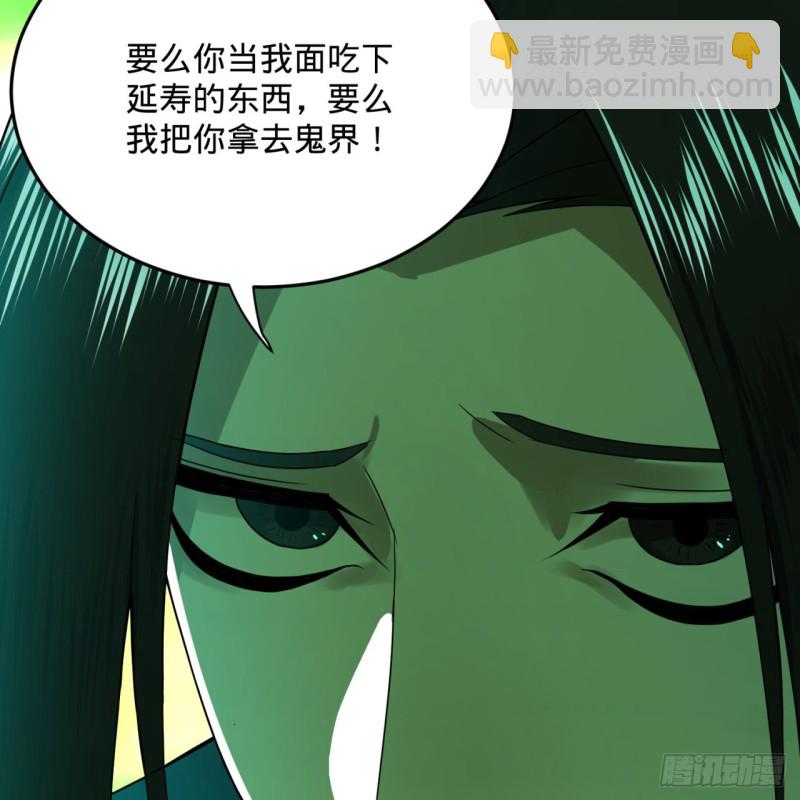 175回 虚基期116
