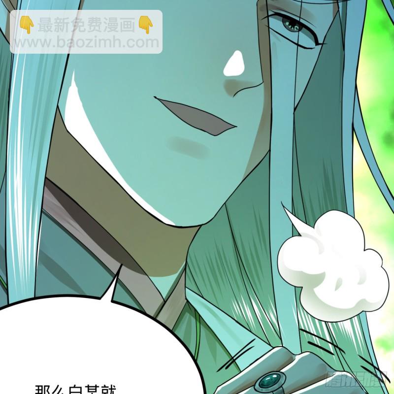 175回 虚基期119