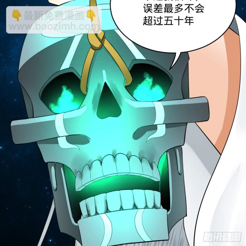 175回 虚基期12