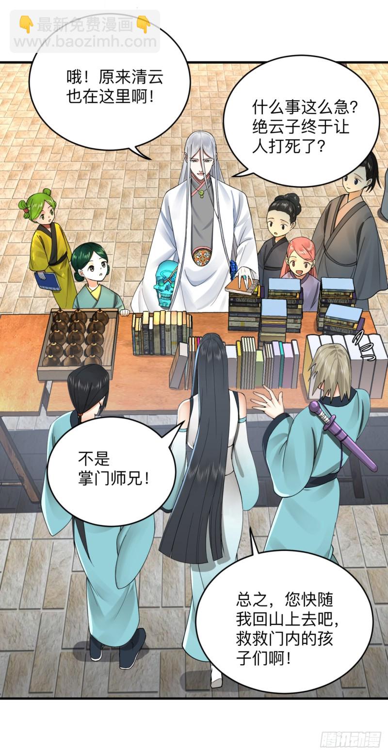 175回 虚基期123