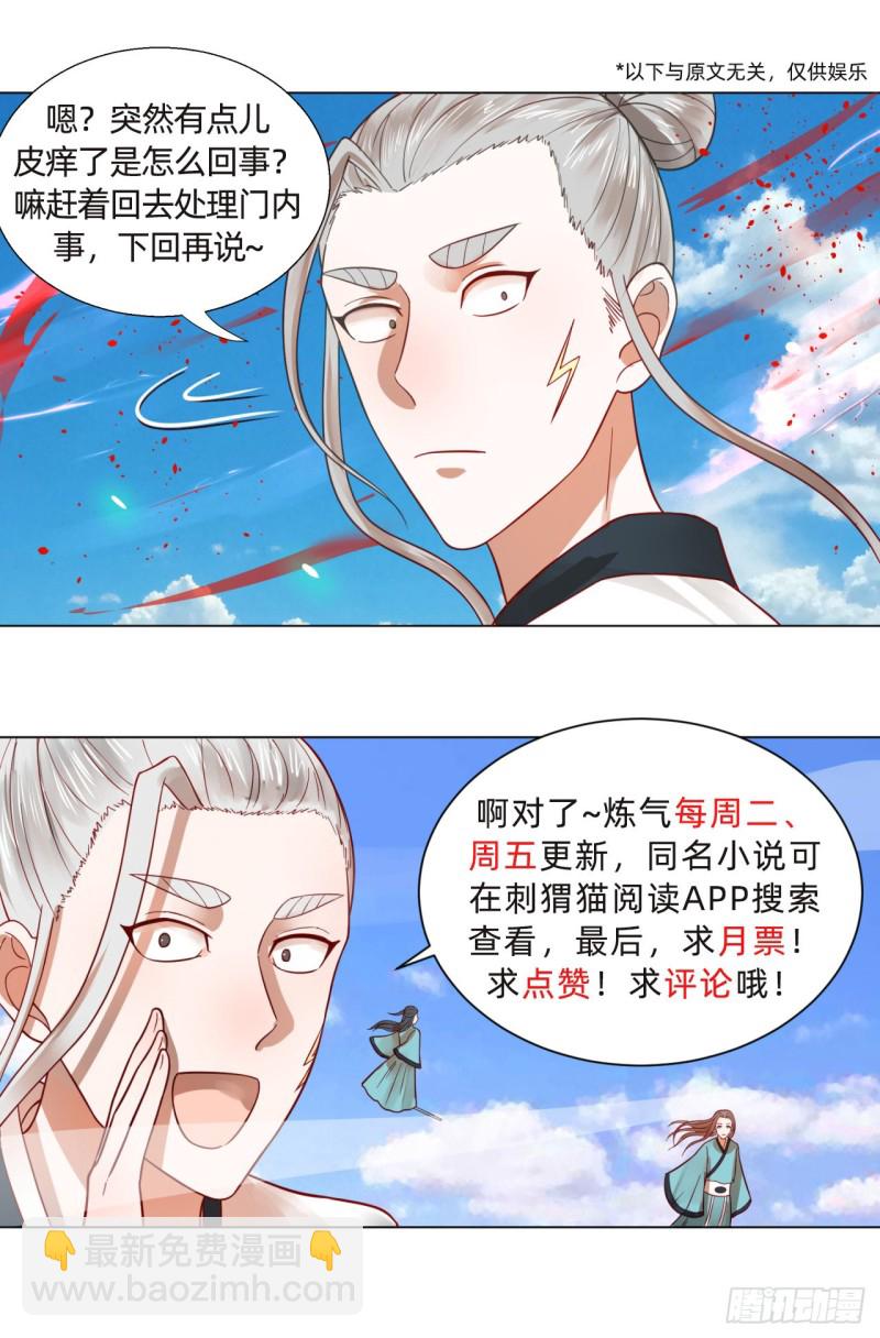 175回 虚基期124