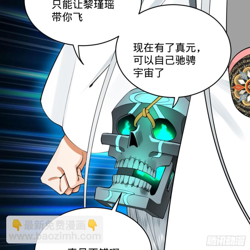 175回 虚基期16