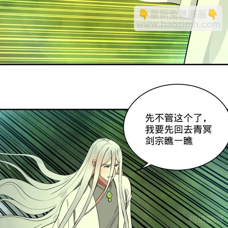 175回 虚基期51