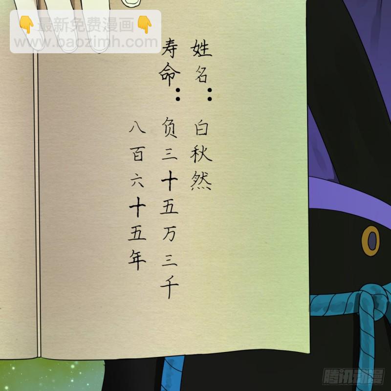175回 虚基期62