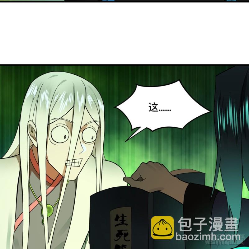 175回 虚基期63