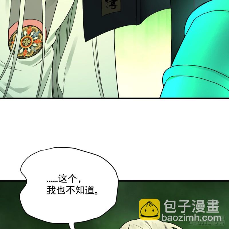 175回 虚基期64