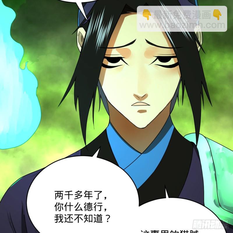 175回 虚基期67