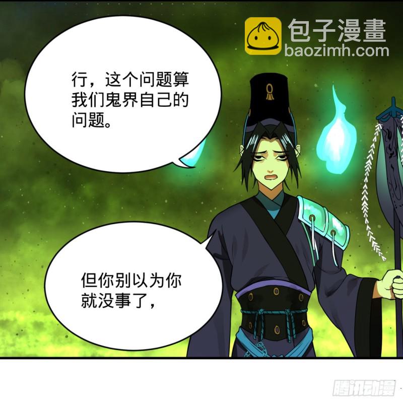175回 虚基期70