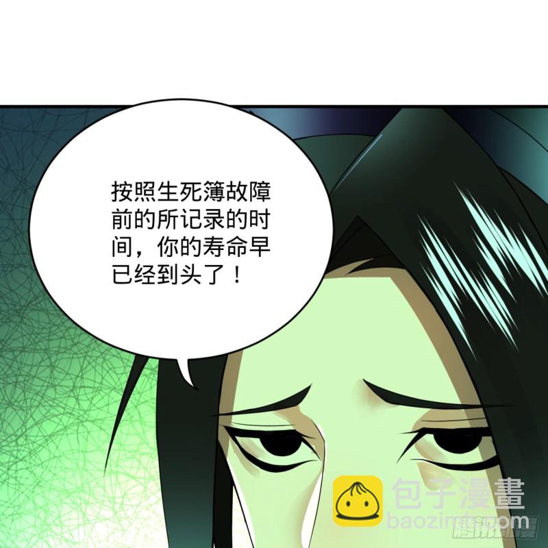 175回 虚基期71