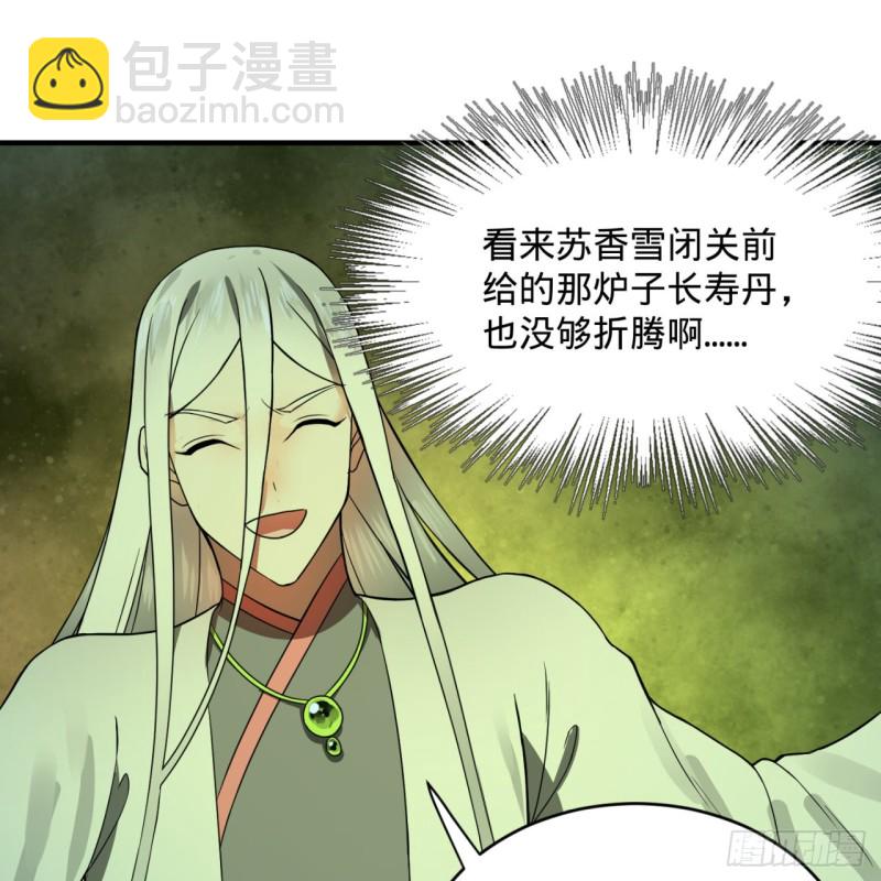 175回 虚基期73