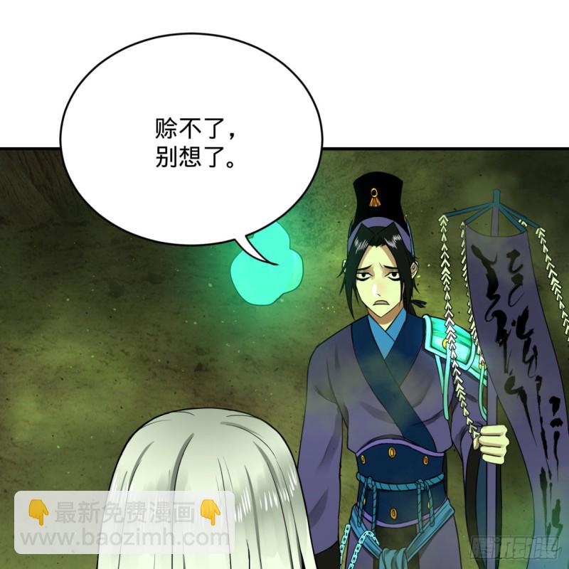175回 虚基期75