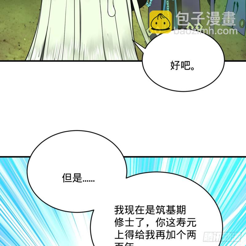 175回 虚基期76