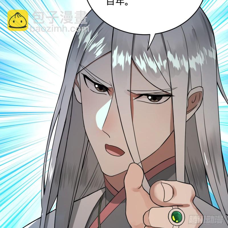 175回 虚基期77