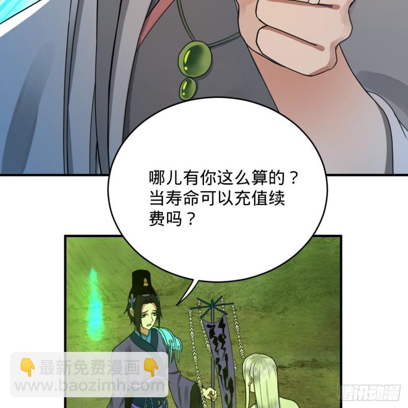 175回 虚基期78