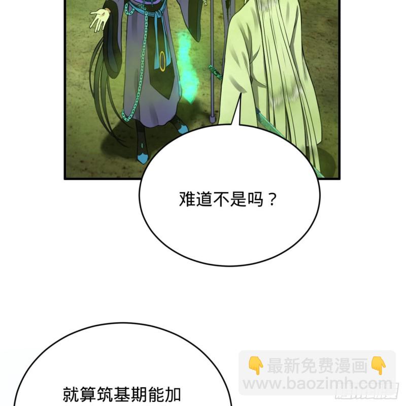 175回 虚基期79