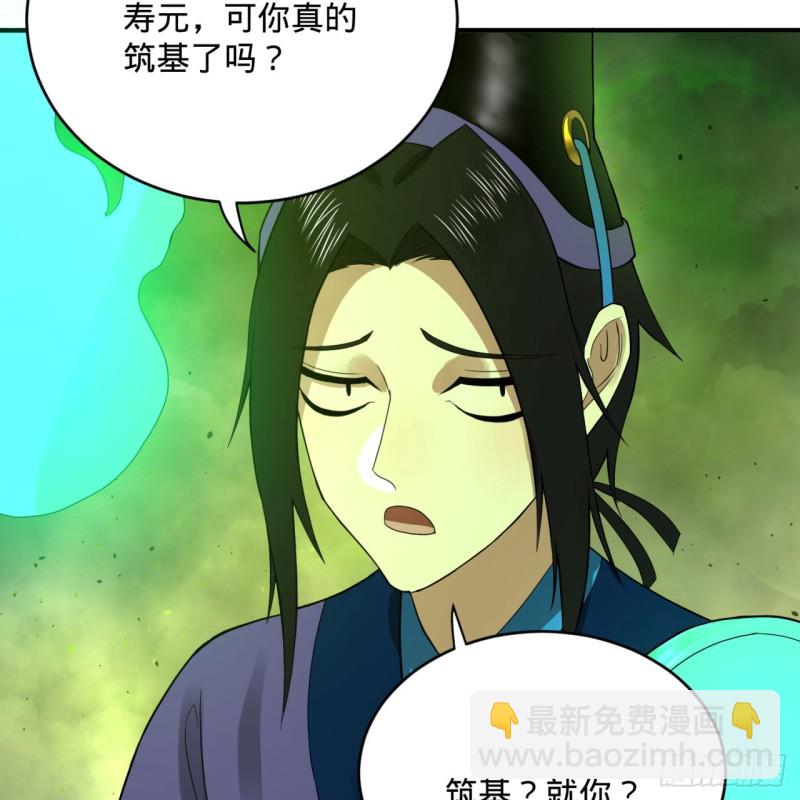 175回 虚基期80