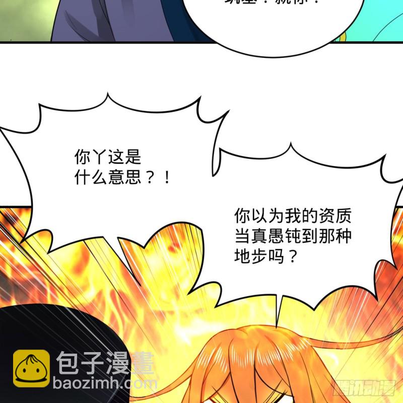 175回 虚基期81