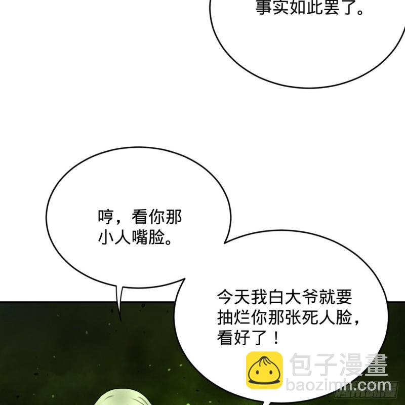 175回 虚基期83