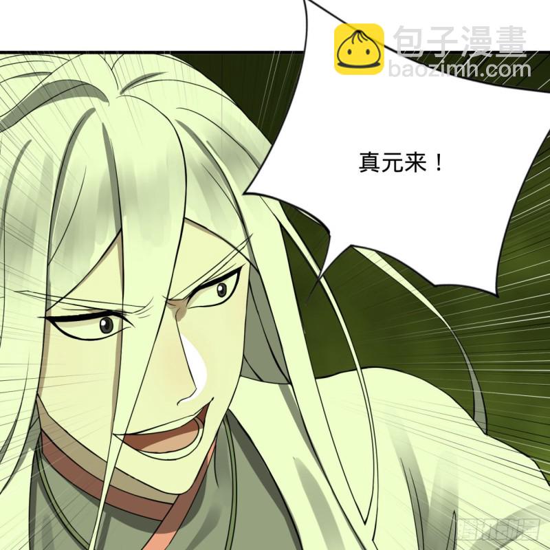 175回 虚基期85