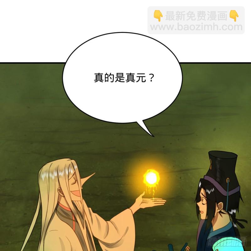 175回 虚基期90