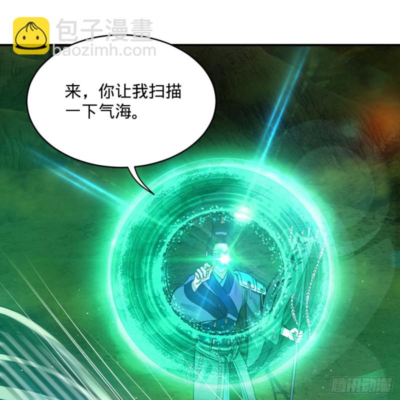 175回 虚基期93