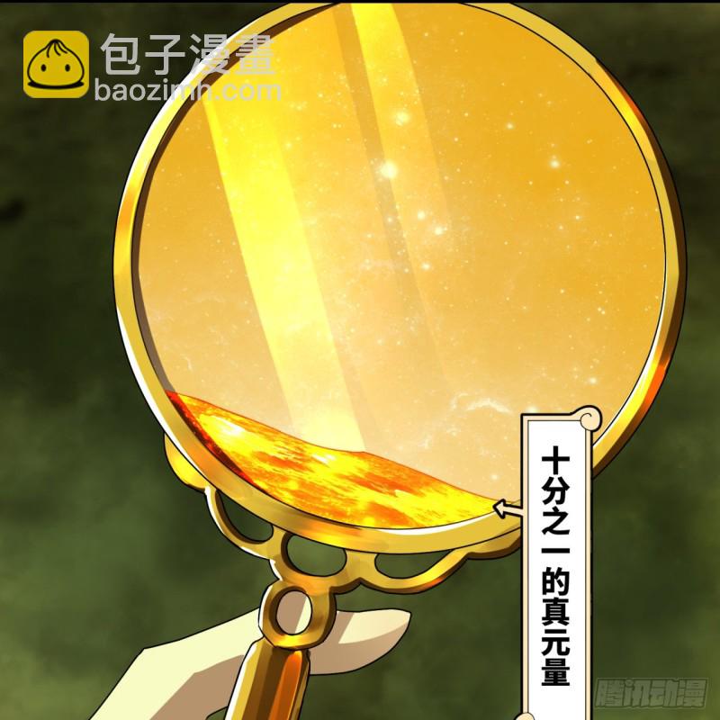 175回 虚基期97