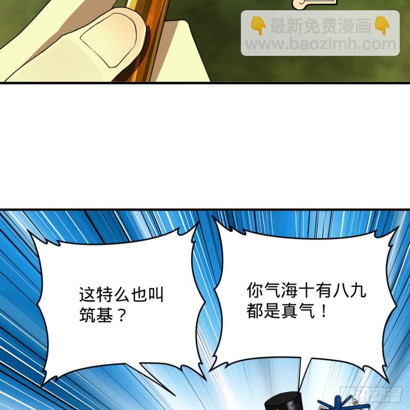 175回 虚基期98