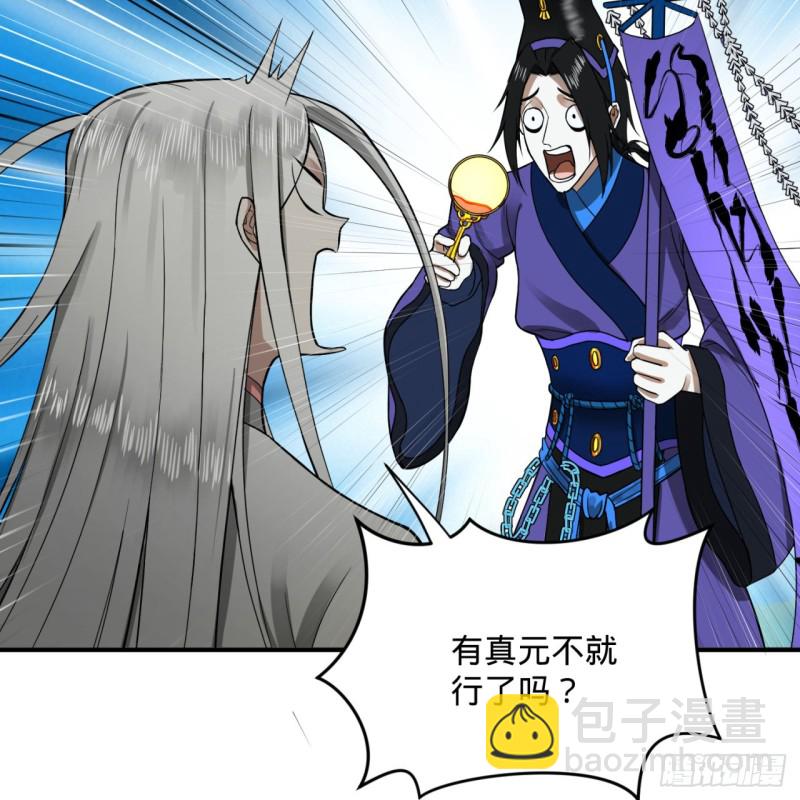 175回 虚基期99