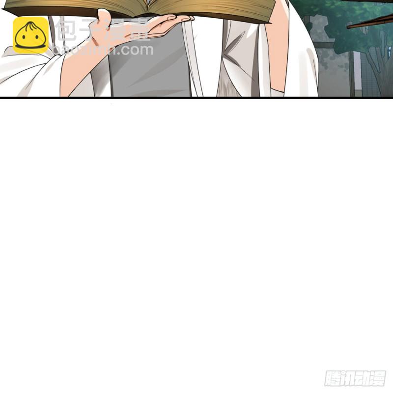 176回 她是祖师叔的那个啊！28