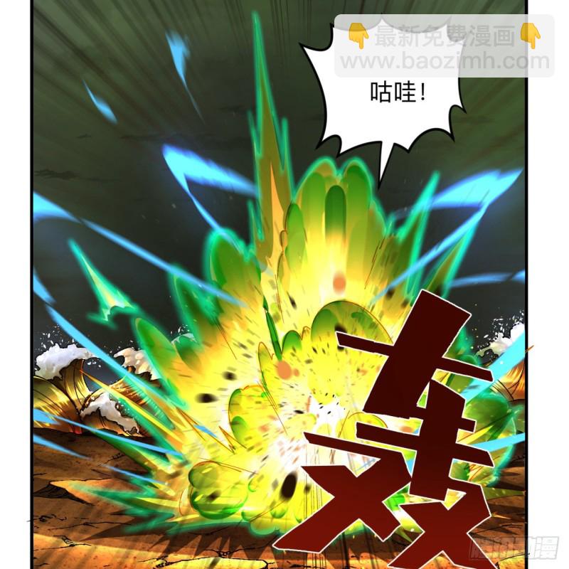 176回 她是祖师叔的那个啊！4