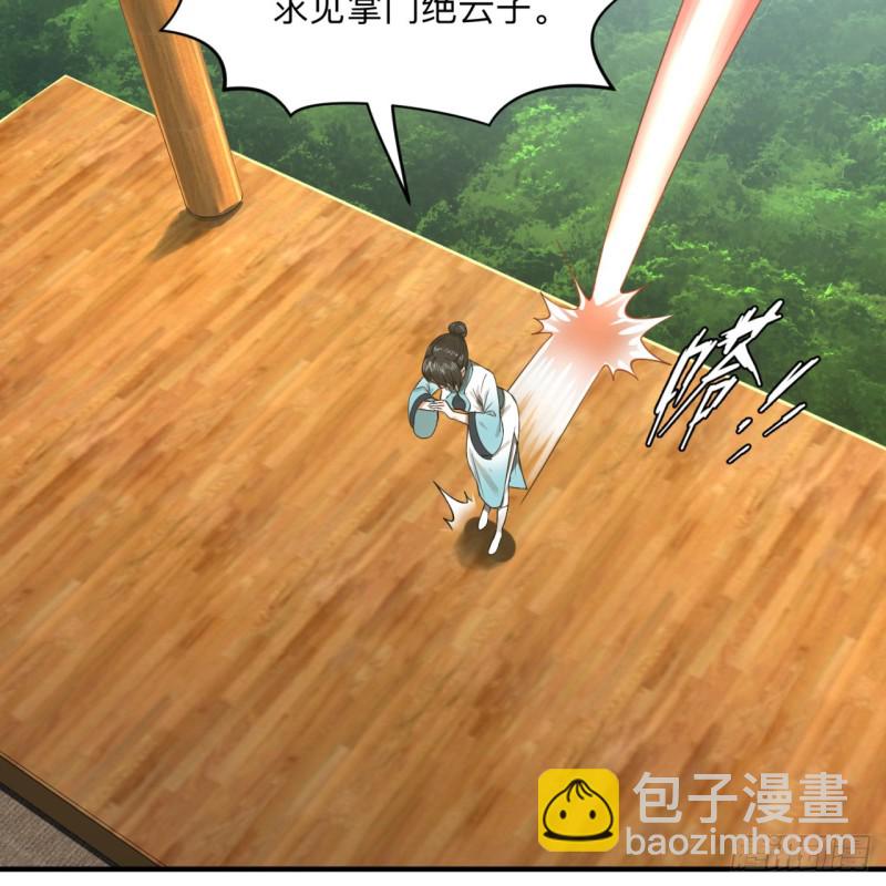 176回 她是祖师叔的那个啊！61