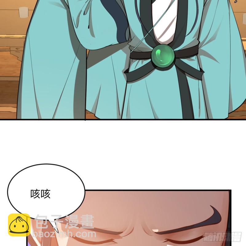 176回 她是祖师叔的那个啊！71