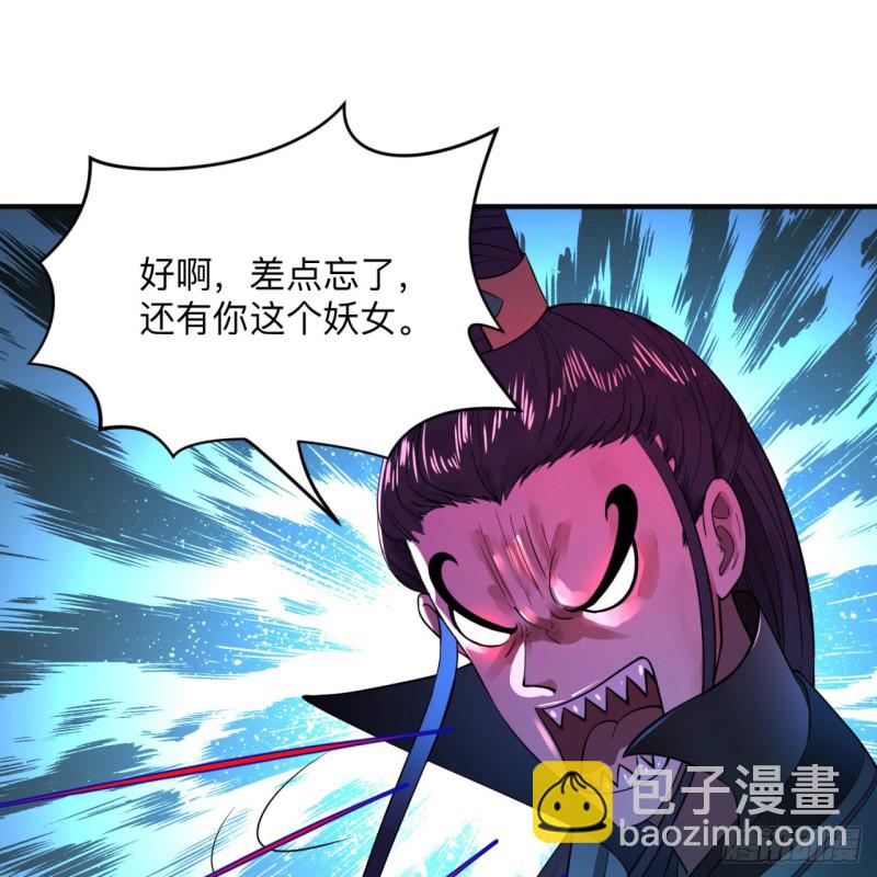 176回 她是祖师叔的那个啊！83