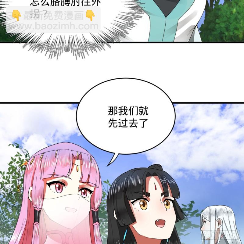 178回 祖师叔会御剑了？！13