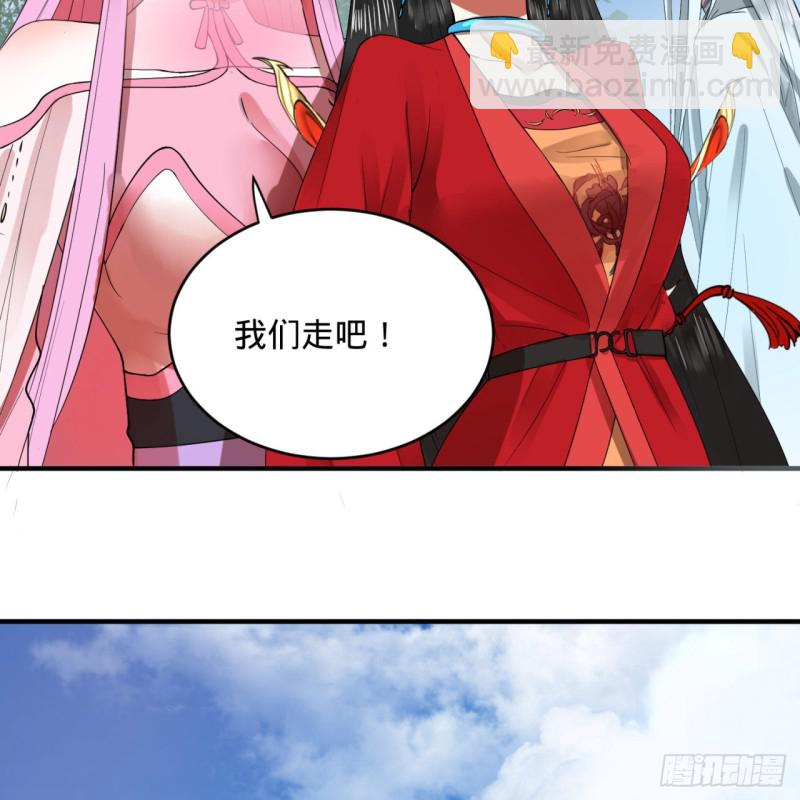 178回 祖师叔会御剑了？！14